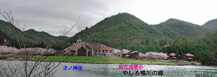 14全景パノ