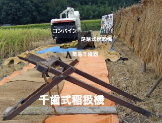 �ޏ�ł̊�@�̔z�u