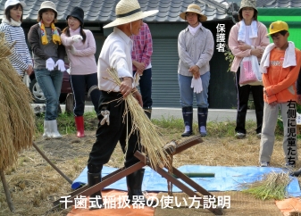 �玕����@�̎w��2