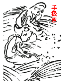 �舵��