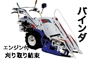 �o�C���_