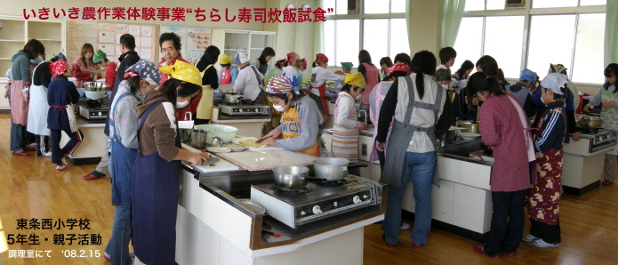調理室での親子寿司作り風景