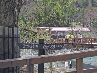 河童橋周辺して