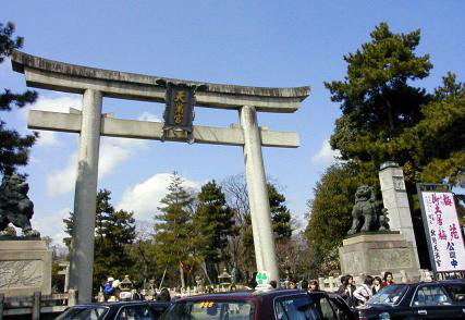 咹