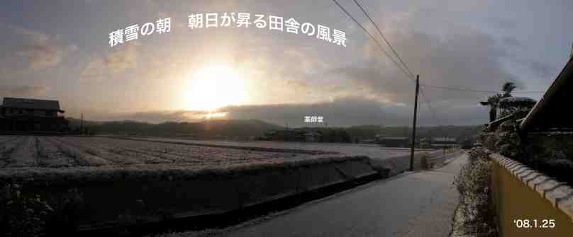 �c�ɂ̕��i/����Panorama