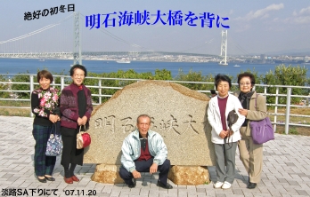 11/20�W�HSA���肩�疾�ΊC���勴�����]