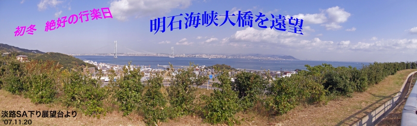合成パノラマ2