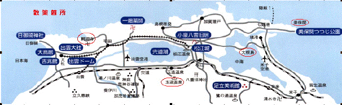 散策カ所地図