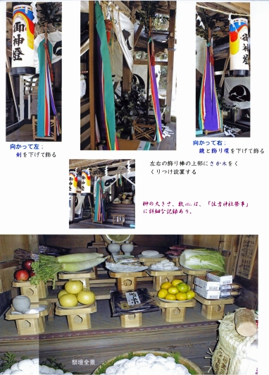 �H�Ղ�E�{�a�Ւd�A�b�v