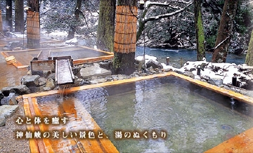 ��̐_�勬�Ȃ̍������C