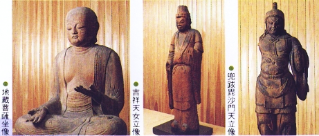 三像