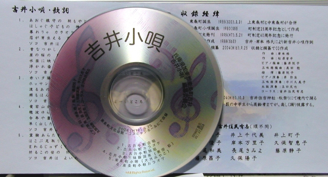 �Ă��t���ۑ�����CD
