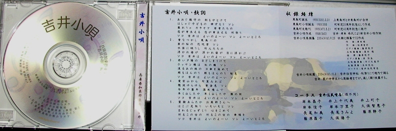 CD�ƍ��q